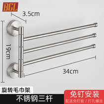 Japanese purchase BGL American rotary towel rack free of punch makeup room wash J hand hanging rack home bathroom folding hair