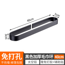 Japanese Buy American Black G Makeup Room Hair Towel Rack Free towels Towel Rod Single Rod Bathroom bathroom towel ring