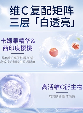 妮维雅Nivea夜间美白精华乳180ml