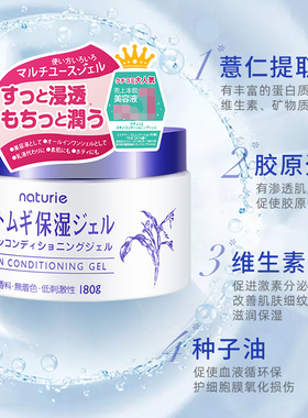 Opera/娥佩兰薏仁面霜补水保湿