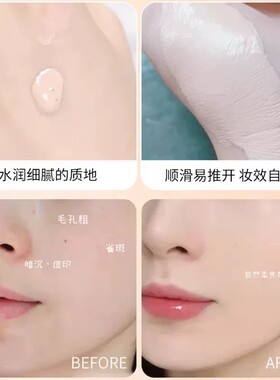 肖战同款娜斯超方瓶持妆遮瑕粉底