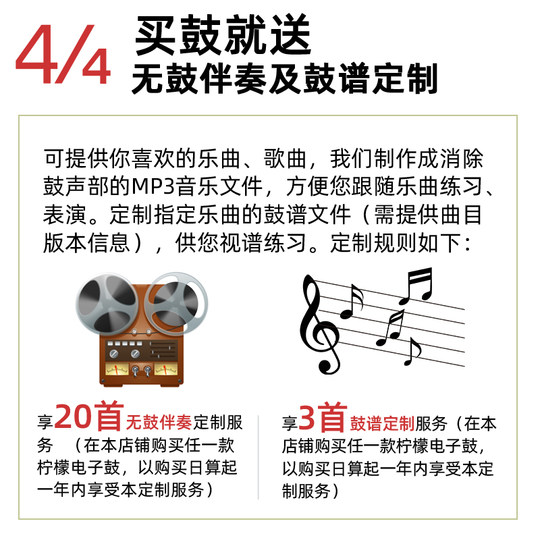 Lemon柠檬T580/820网皮电子鼓架子鼓家用专业成人儿童便携式电鼓