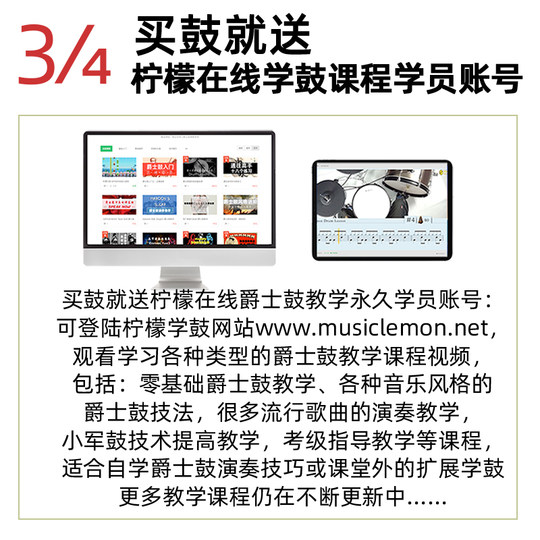 Lemon柠檬T580/820网皮电子鼓架子鼓家用专业成人儿童便携式电鼓