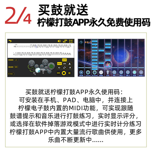 Lemon柠檬T580/820网皮电子鼓架子鼓家用专业成人儿童便携式电鼓