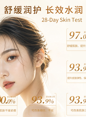 虞芙妮玻色因修护面霜紧致双抗淡化细纹