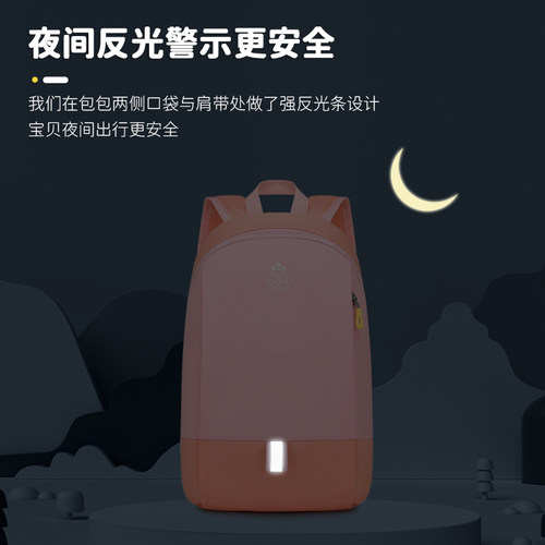 LIBENFUN丽贝坊儿童背包外出旅游户外轻便旅行双肩包男女童小书包 - 图3