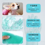 ПЭТ -купальные перчатки против граббирующихся с кусочками собака Специальная кошка потирая ванна массаж инструмент для кошачья кисть артефакт