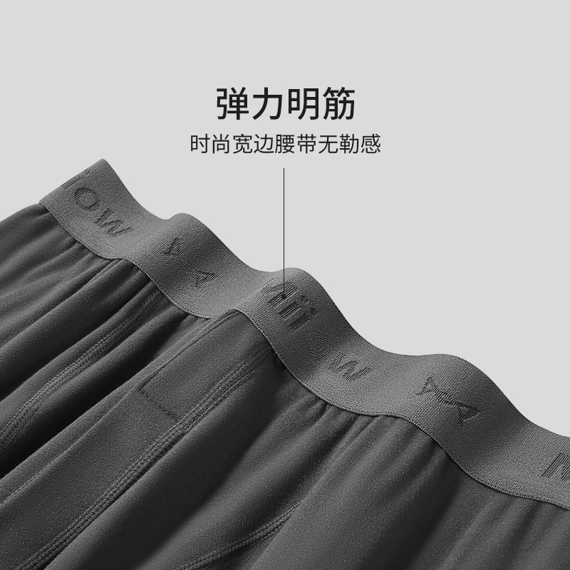 猫人男士德绒无痕发热抗菌秋裤 猫人经典内衣保暖套装