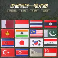 以色列国旗推荐品牌 新人首单立减十元 21年6月 淘宝海外