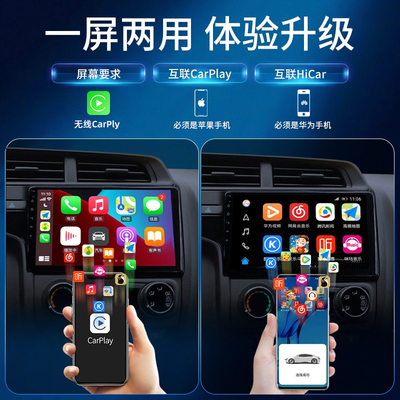 君用适用有线转无线Carplay/华为Hicar二合一原车屏互联车载盒子-图0