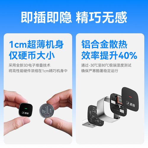 君用奥迪CarPlay转适用华为HiCar盒子A6L/A4L/Q5L/Q2L/Q7A7A3车载 - 图2