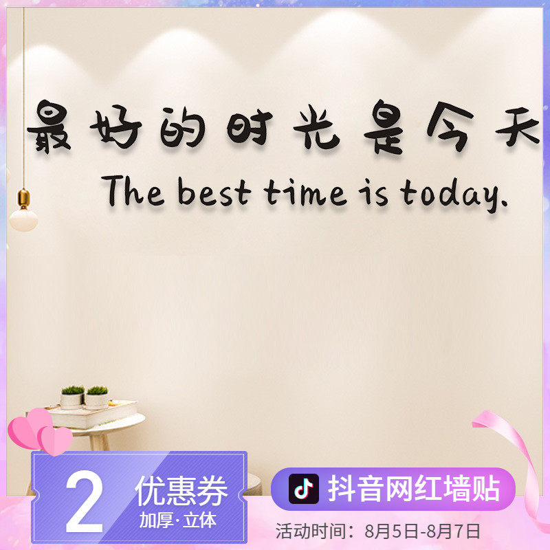 毛毡贴画3 新人首单立减十元 21年7月 淘宝海外