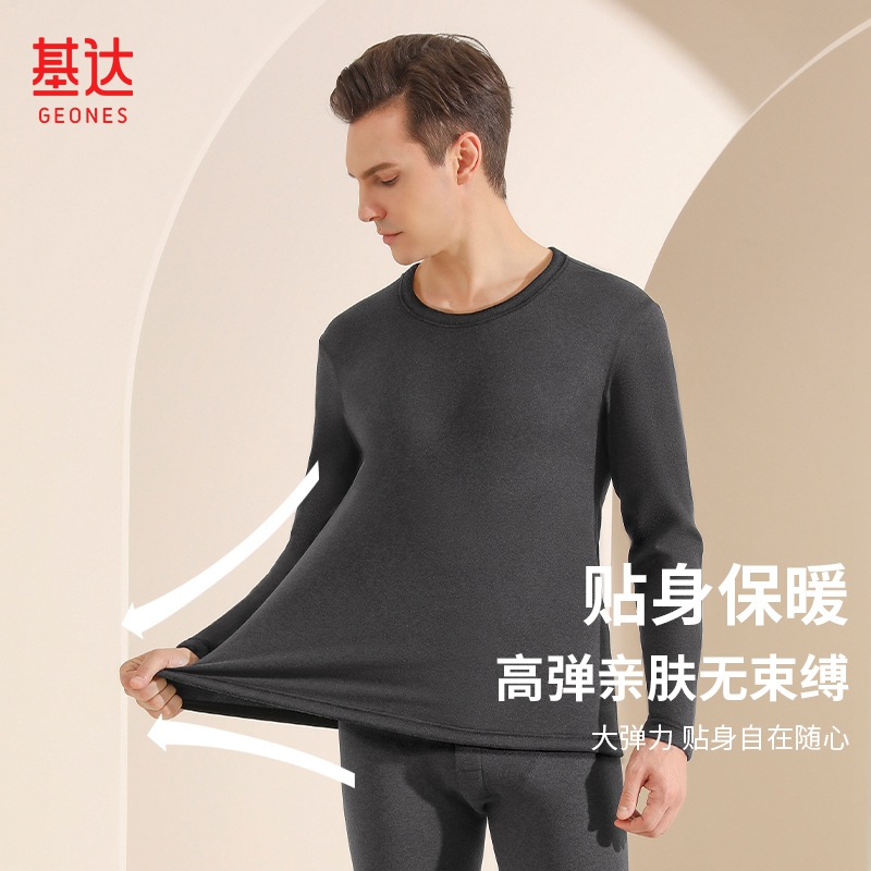 基达男女保暖内衣云朵绒/羊羔绒加绒加厚防寒发热秋冬衣裤套装2