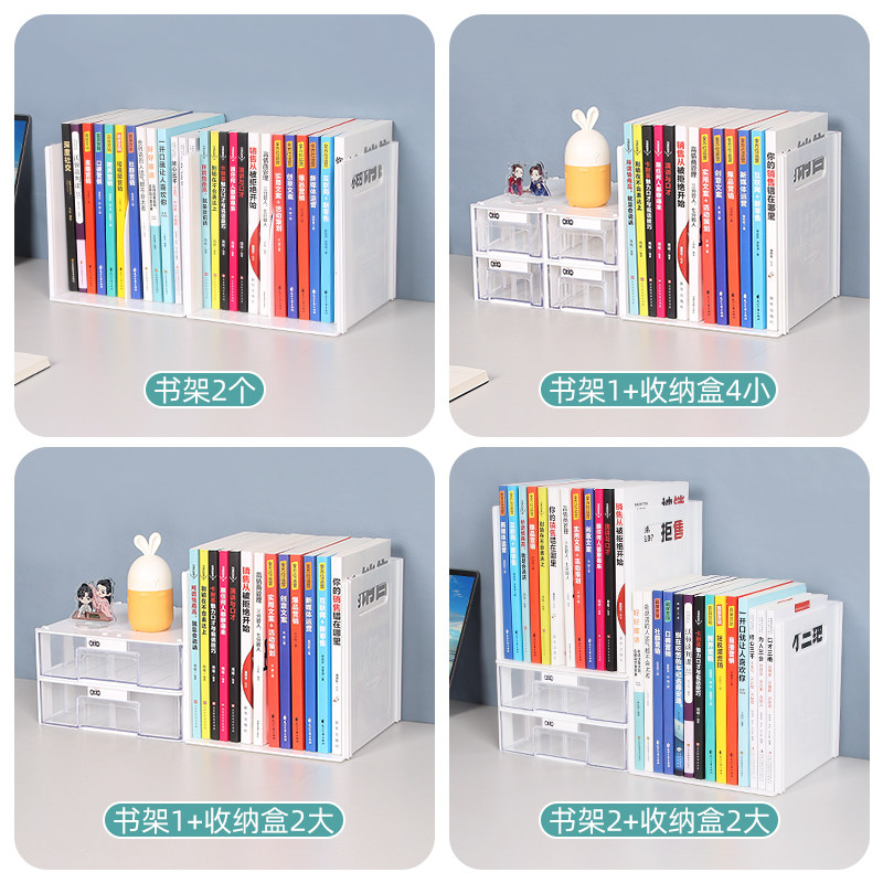 腾正跃创意桌上书架简易学生收纳盒桌面文件架多层书本分类置物架,淘宝优惠券,粉丝福利购,淘宝优惠卷