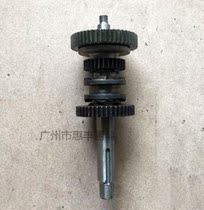  Libro Henglian B20 B25 mixer centre shaft spindle gear Egg-shaped Machine Gear Shaft Fittings