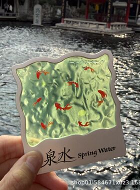 山东济南趵突泉锦鲤透光磁吸冰箱贴创意旅游打卡收藏纪念品伴手礼
