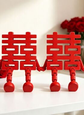 3d打印玩具喜字结婚新年布置新屋摆件春节福装饰品入宅家用摆件