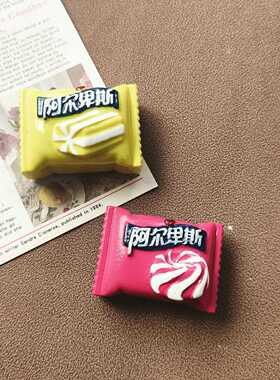 食玩阿尔糖果冰箱贴可爱创意磁性贴家居装饰文创小礼品批发摆件