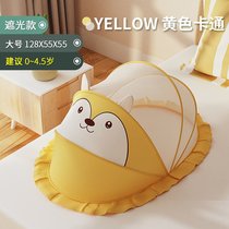 Stack closed with b anti-treasure home baby Mosquito-free Baby Hood Anti-mosquito mosquito nets Mosquito Nets Bottling season with childrens Kyaw