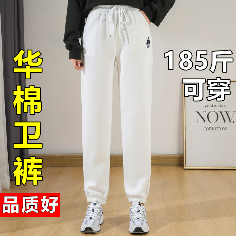 加绒运动裤女秋冬季加厚高腰大码黑色裤子胖mm显瘦春秋束脚卫裤,淘宝优惠券,粉丝福利购,淘宝优惠卷