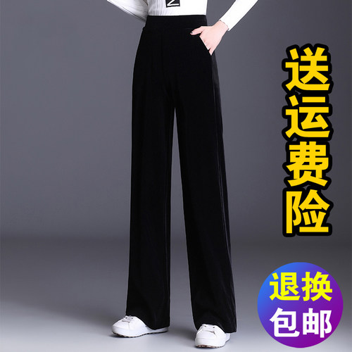 高端金丝绒裤子春秋款弹力高腰大码女裤子200斤胖m显瘦直筒阔腿裤 - 图0