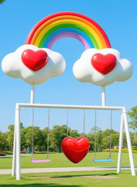 网红打卡户外彩虹云朵秋千雕塑