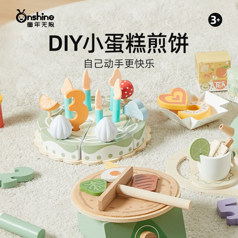 儿童冰淇淋玩具过家家仿真收银机蛋糕汉堡3到6岁小女孩子生日礼物