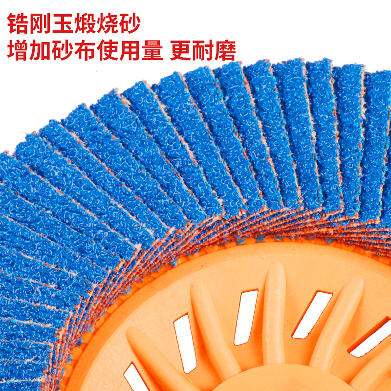 百叶轮打磨片 100角磨机砂轮磨光片千页轮不锈钢铜铝抛光片百叶片 - 图3