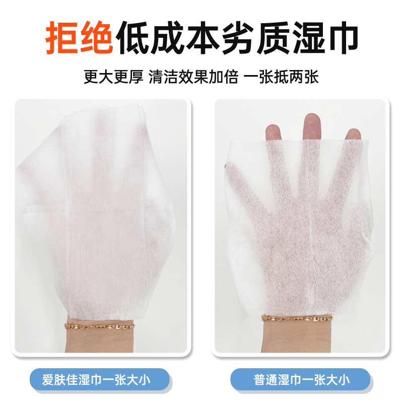 75%酒精消毒杀菌学生儿童10湿纸巾 福瑞通达居家日用湿巾