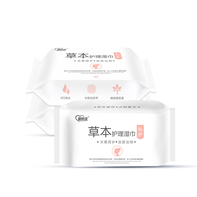  福瑞通达居家日用湿巾