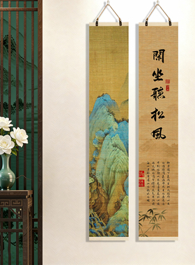 静而不争中式挂画古风竹帘办公茶室书房玄关客厅背景墙氛围装饰画