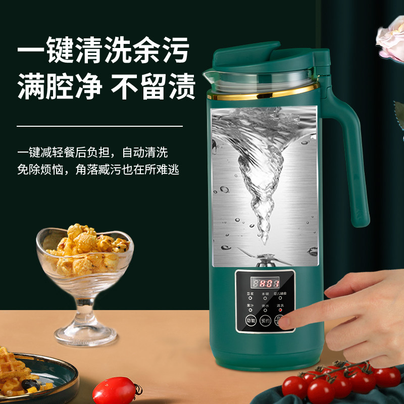 新飞迷你家用小型破壁全自动豆浆机 新飞景强豆浆机