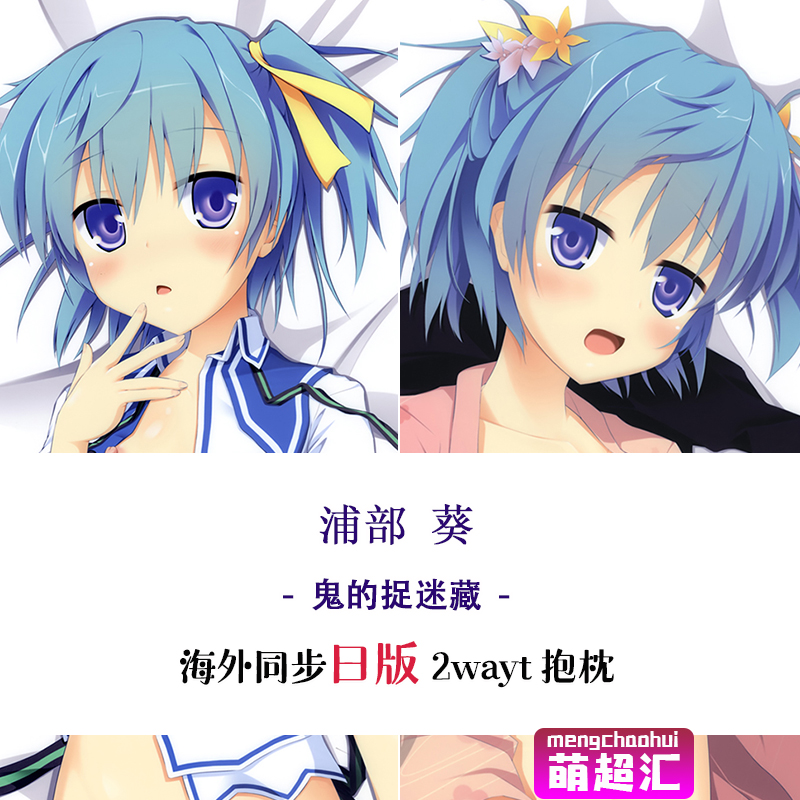 浦葵 新人首单立减十元 21年9月 淘宝海外 浦葵 新人首单立减十元 21年9月 淘宝海外