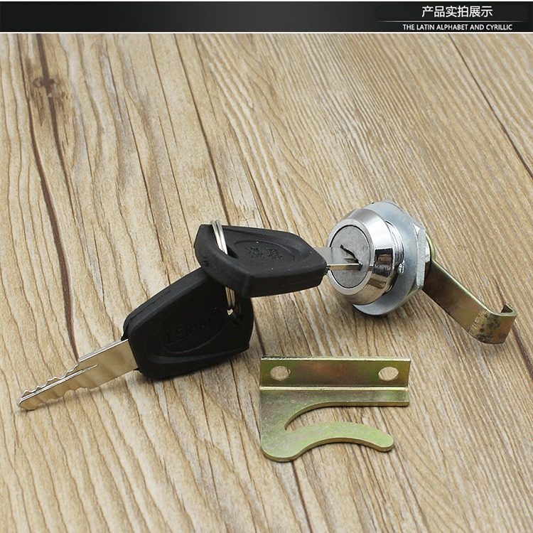 电动电瓶车后备箱锁储存箱锁踏板摩托车铁尾箱锁后靠背收纳箱锁通,淘宝优惠券,粉丝福利购,淘宝优惠卷