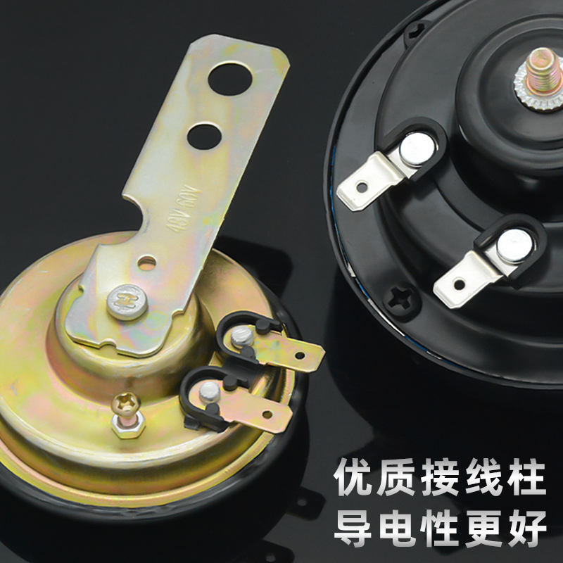 助力摩托车12V高音蜗牛喇叭电瓶电动车48伏-60V防水电喇叭 三轮车 - 图2