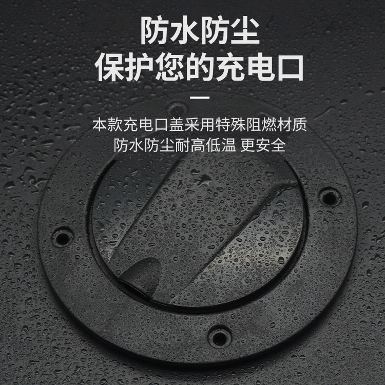 电动三轮车充电盖封闭四轮篷车汽车保护盖充电口弹簧圆形方形配件,淘宝优惠券,粉丝福利购,淘宝优惠卷