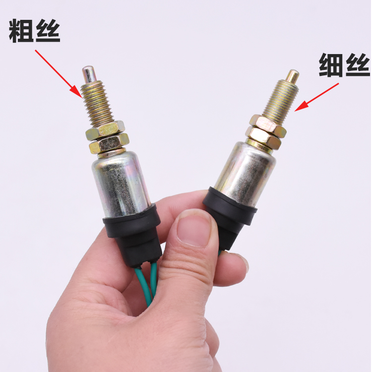 电动四轮车刹车灯开关刹车断电开关 脚刹 三轮车配件粗牙细牙2线 - 图2