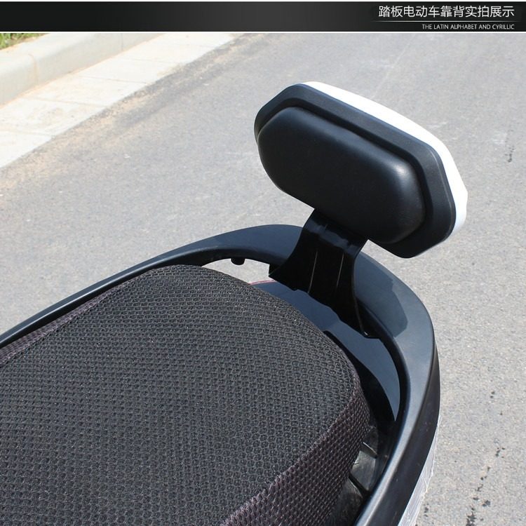 踏板电动摩托车后靠垫鬼火迅鹰尚领迅鹰雷霆王后座椅坐垫靠背适用,淘宝优惠券,粉丝福利购,淘宝优惠卷
