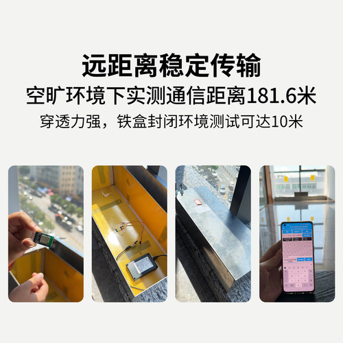 大夏龙雀BLE5.2蓝牙模块串口无线高速透传输低功耗性价比BT37 - 图1