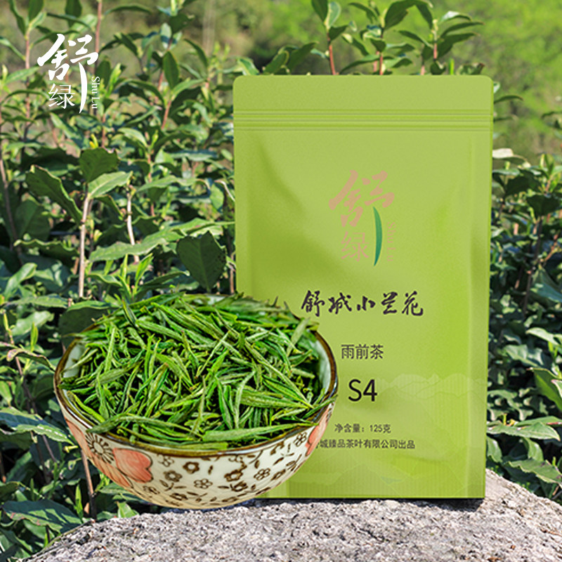 2025新茶舒城小兰花安徽舒城晓天高山茶雨前一级S4/袋装,淘宝优惠券,粉丝福利购,淘宝优惠卷