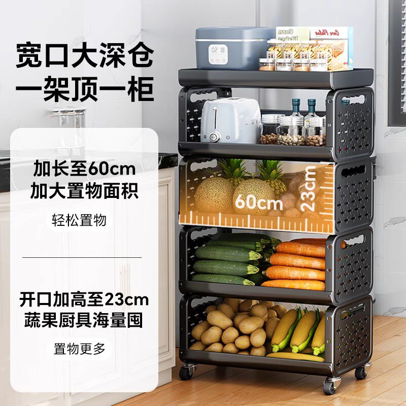 厨房菜篮子置物架多层落地台面家用水果蔬菜多功能收纳可移动推车