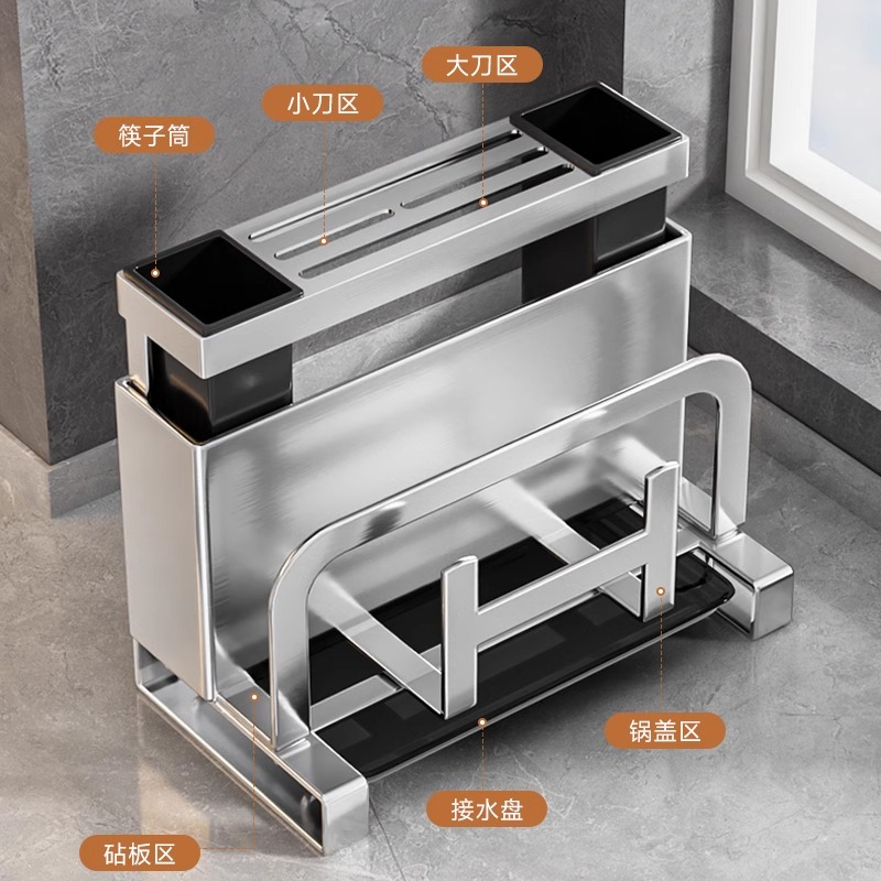 信芷厨房刀架置物架2023新款菜板筷子收纳盒放菜刀具收纳架一体架