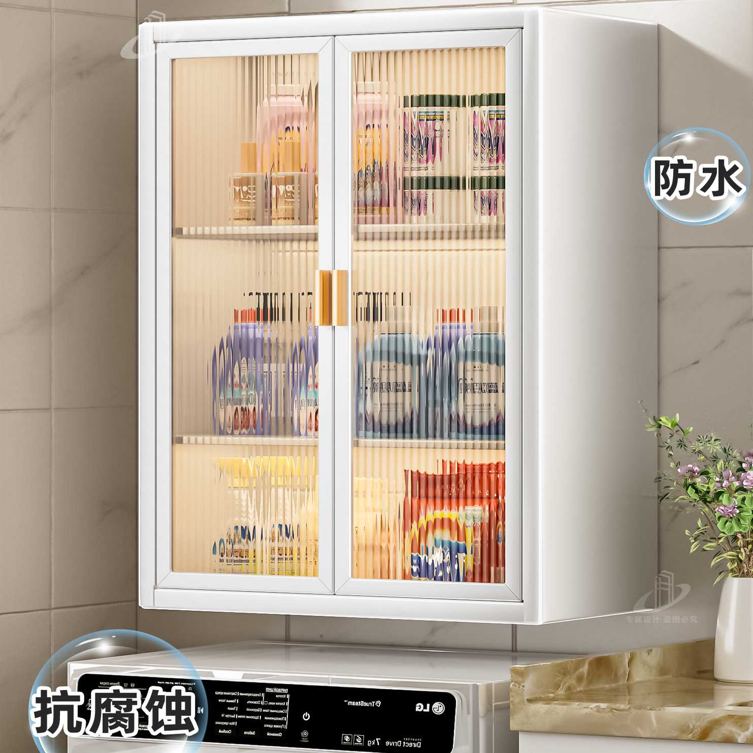 免打孔浴室收纳柜卫生间置物架壁挂洗漱台化妆品马桶上方吊柜新款,淘宝优惠券,粉丝福利购,淘宝优惠卷