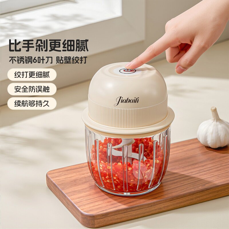 电动蒜泥神器蒜蓉搅碎大蒜打蒜器搅蒜小型蒜末绞肉粉碎机家用碎蒜