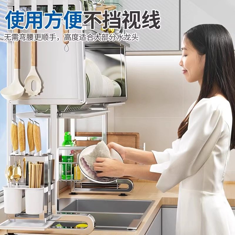 304不锈钢厨房水槽置物架碗柜多功能沥水碗盘碟收纳架子放洗碗池,淘宝优惠券,粉丝福利购,淘宝优惠卷