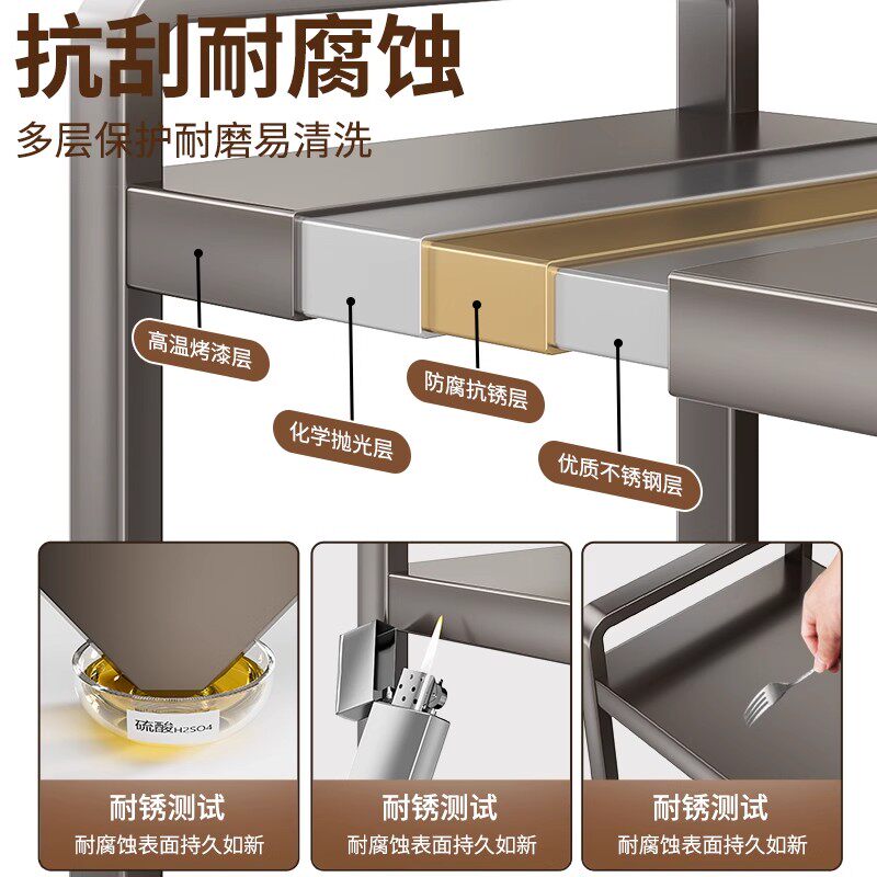 枪灰厨房微波炉置物架可伸缩台面烤箱架子家用电饭煲多层收纳支架,淘宝优惠券,粉丝福利购,淘宝优惠卷