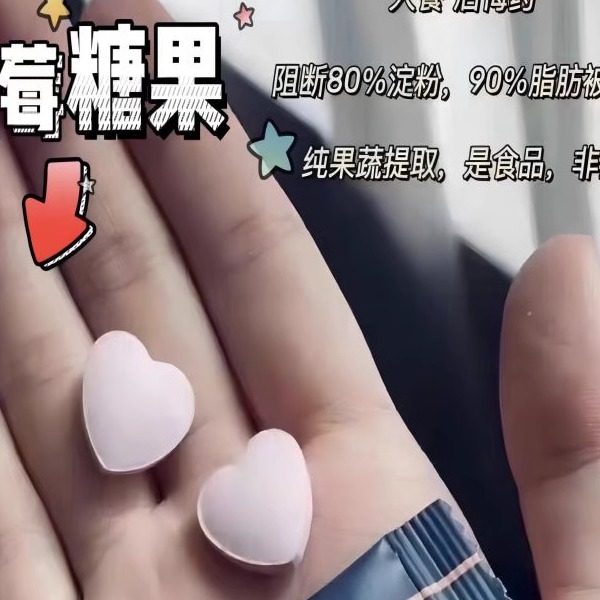 微商同款抱抱日记蓝莓糖果固体蓝莓压片抱抱能量咖啡液体饮代餐粉,淘宝优惠券,粉丝福利购,淘宝优惠卷