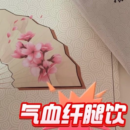 微商同款抱抱日记蓝莓糖果固体蓝莓压片抱抱能量咖啡液体饮代餐粉,淘宝优惠券,粉丝福利购,淘宝优惠卷