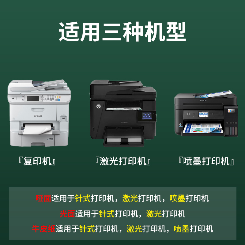 凯顿A4不干胶打印纸100张打印贴纸a4内分切割打印贴纸背胶纸哑光不干胶标签激光喷墨彩色铜版亚面光面可定制