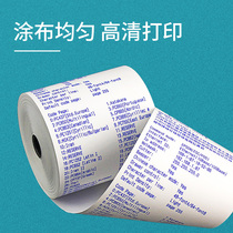 80 * 60 THERMO-SENSITIVE CASHIER Kitchen Restaurant Hotel Kitchenette Restaurant Hotel Ordering Takeaway Called Horn Blue Printing Paper 80 * 80